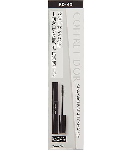 Amazon.co.jp: COFFRET D'OR カネボウ コフレドール 3Dワイドラッシュ